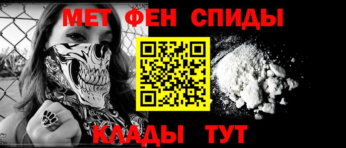 Арзамас  АМФ 98%  АМФЕТАМИН  Вход с VPN 