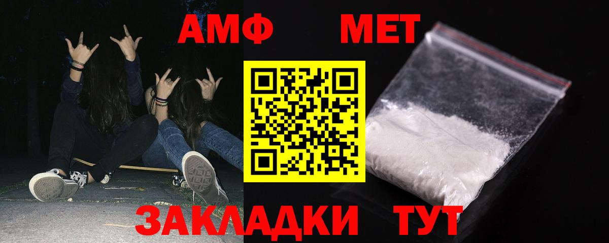 Amphetamine 97% Арзамас