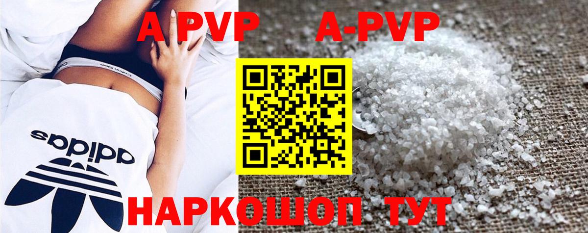 А ПВП  A PVP крисы CK  Вход с VPN  A PVP СК  Арзамас 