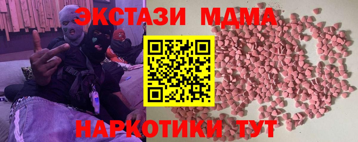 ЭКСТАЗИ Дубай Арзамас