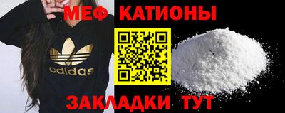 мефедрон Кунгур