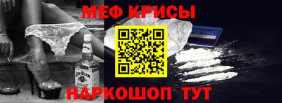 метамфетамин Кумертау