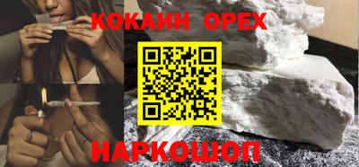 метамфетамин Кумертау