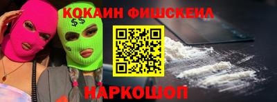 метамфетамин Кумертау