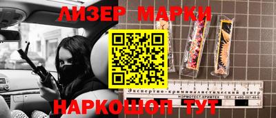мефедрон Кунгур