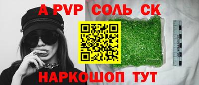 метамфетамин Кумертау