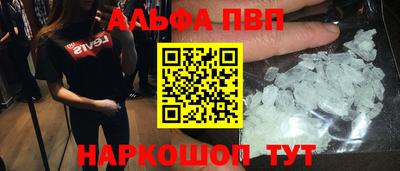 мефедрон Кунгур
