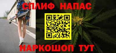 метамфетамин Кумертау
