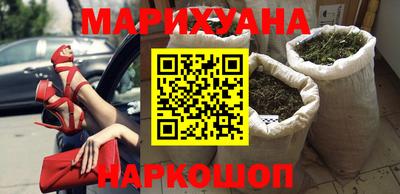 метамфетамин Кумертау