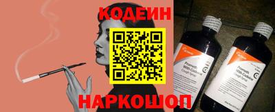мефедрон Кунгур