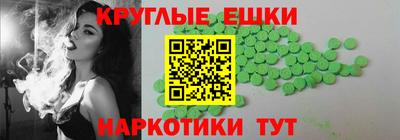мефедрон Кунгур