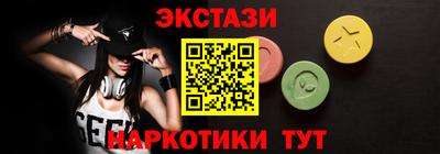 мефедрон Кунгур