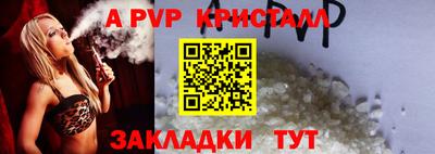 метамфетамин Кумертау