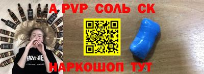 мефедрон Кунгур