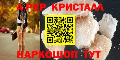 мефедрон Кунгур