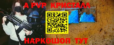 мефедрон Кунгур