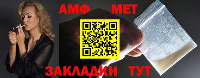 мефедрон Кунгур