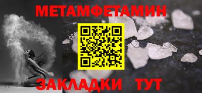 мефедрон Кунгур