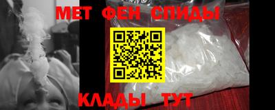 метамфетамин Кумертау
