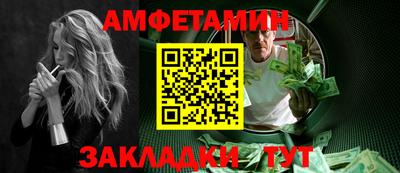 мефедрон Кунгур