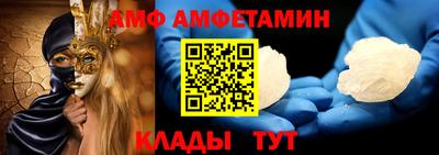 мефедрон Кунгур