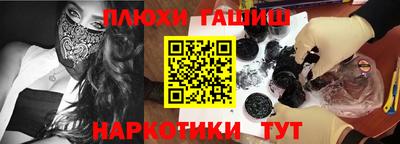 мефедрон Кунгур