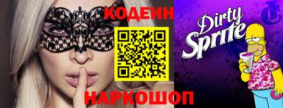 мефедрон Кунгур