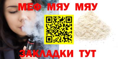 метамфетамин Кумертау