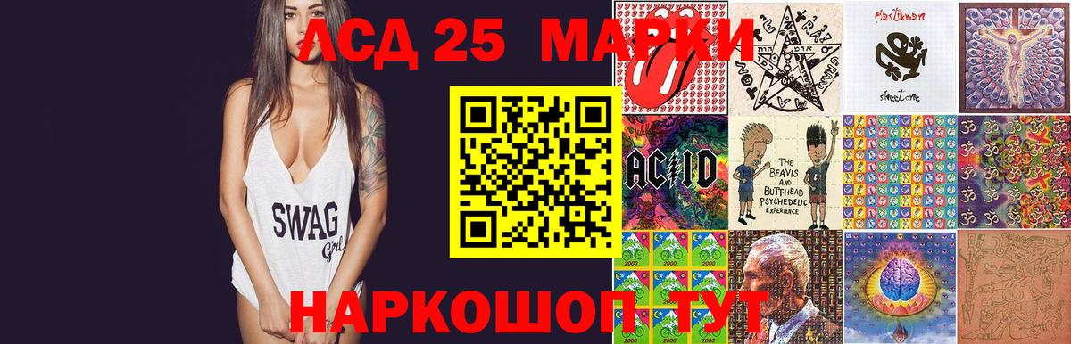 ЛСД экстази кислота Арзамас