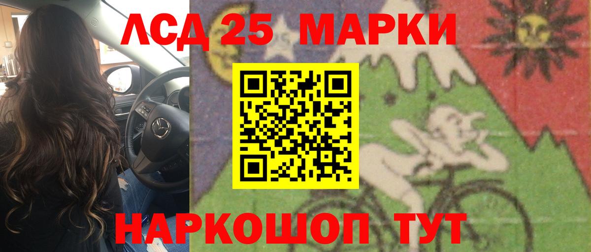 Лсд 25 экстази кислота  LSD-25 экстази  Арзамас  Вход с VPN 