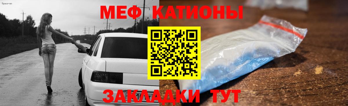 Арзамас  МЕФ  Вход с VPN  МЯУ-МЯУ  Мефедрон мяу мяу  Мефедрон кристаллы 