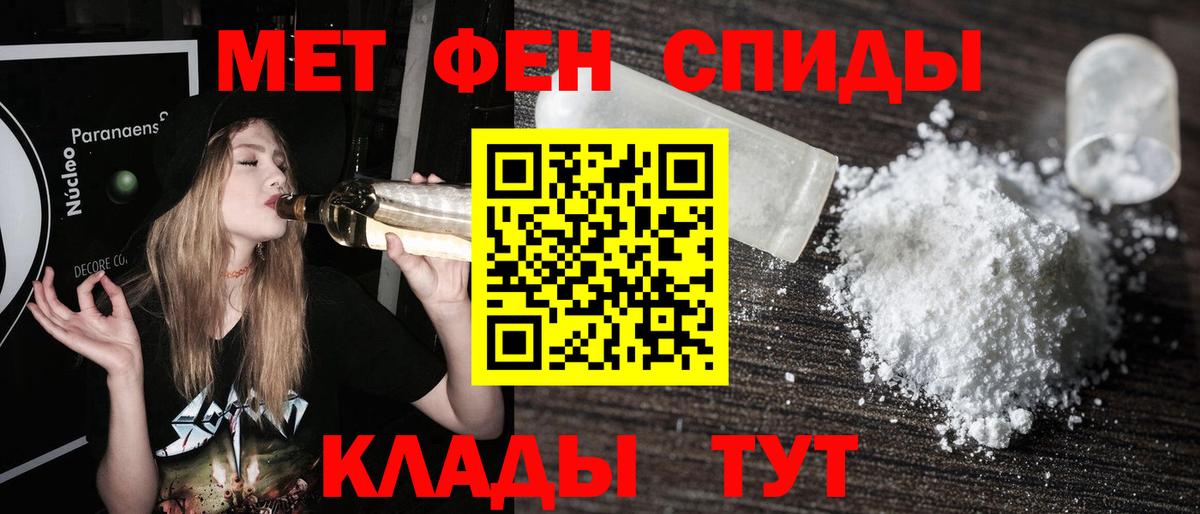 Арзамас  МЕТАМФЕТАМИН мет  Вход с VPN 