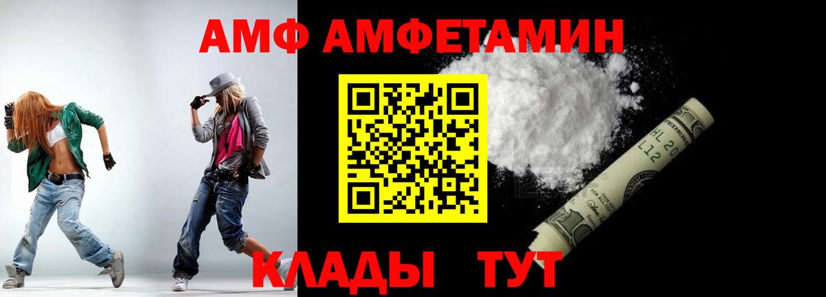 Метамфетамин Methamphetamine Арзамас