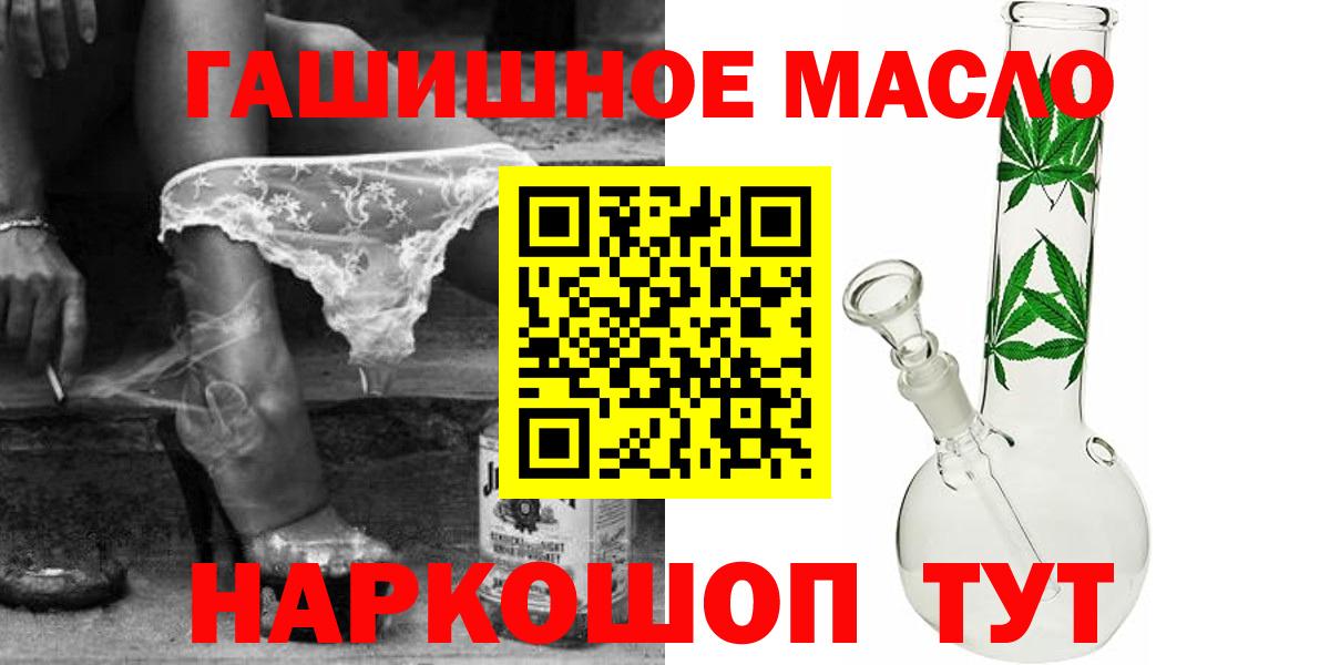 Дистиллят ТГК жижа Арзамас