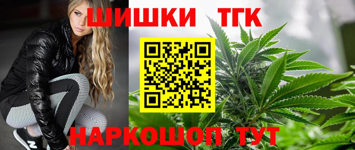 Арзамас  Бошки марихуана индика  Вход с VPN  Марихуана VHQ  Конопля Ganja  Бошки марихуана SATIVA & INDICA 